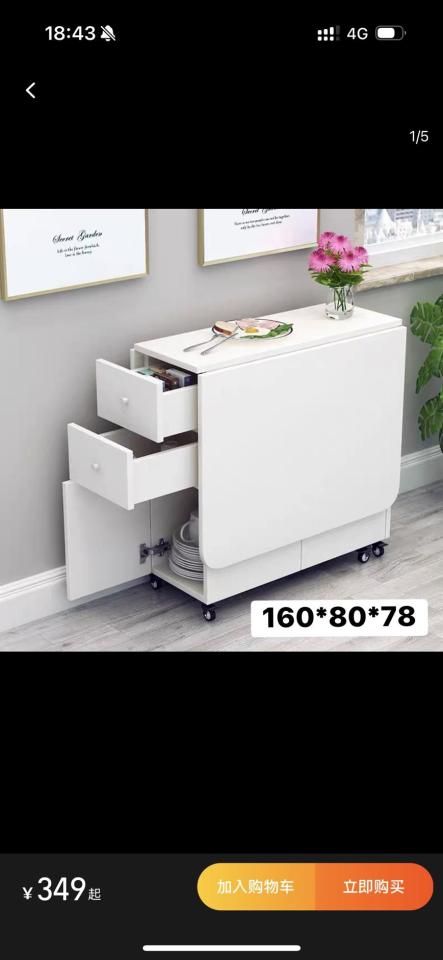 家具組裝案件圖片