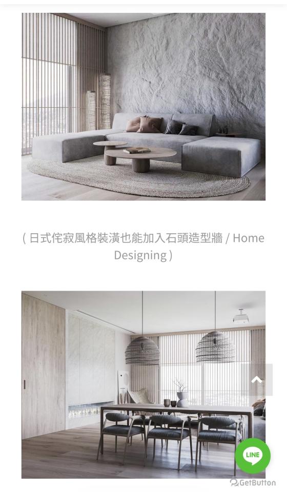 室內裝潢案件圖片