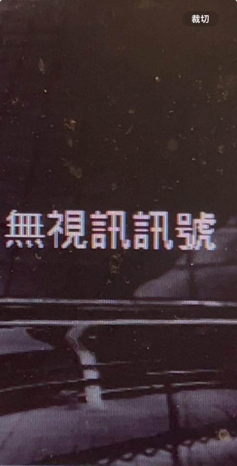 監視器維修案件圖片