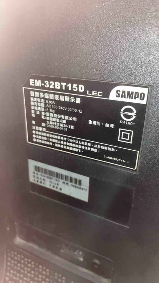 大型垃圾回收案件圖片