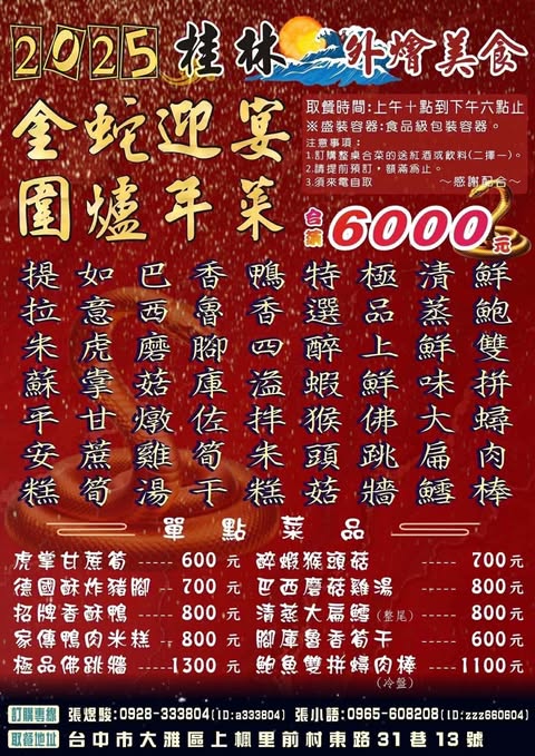 平面設計案件圖片