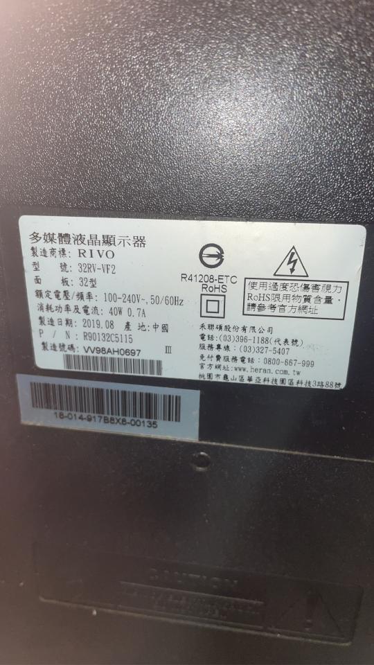 大型垃圾回收案件圖片