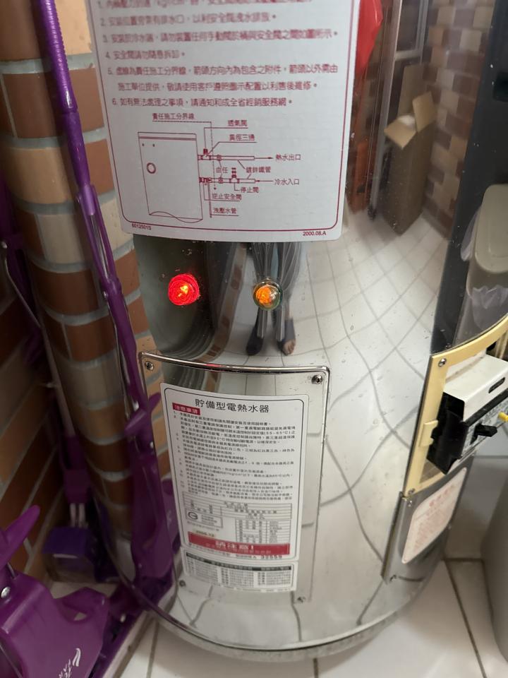 熱水器維修案件圖片