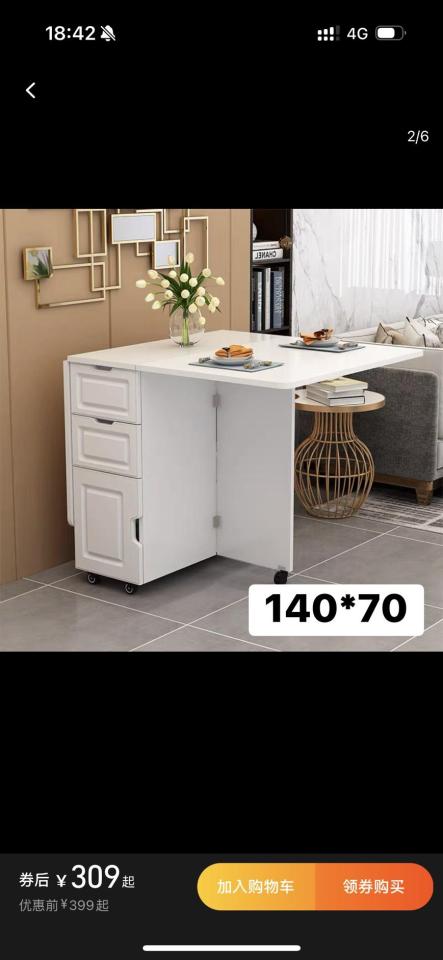 家具組裝案件圖片