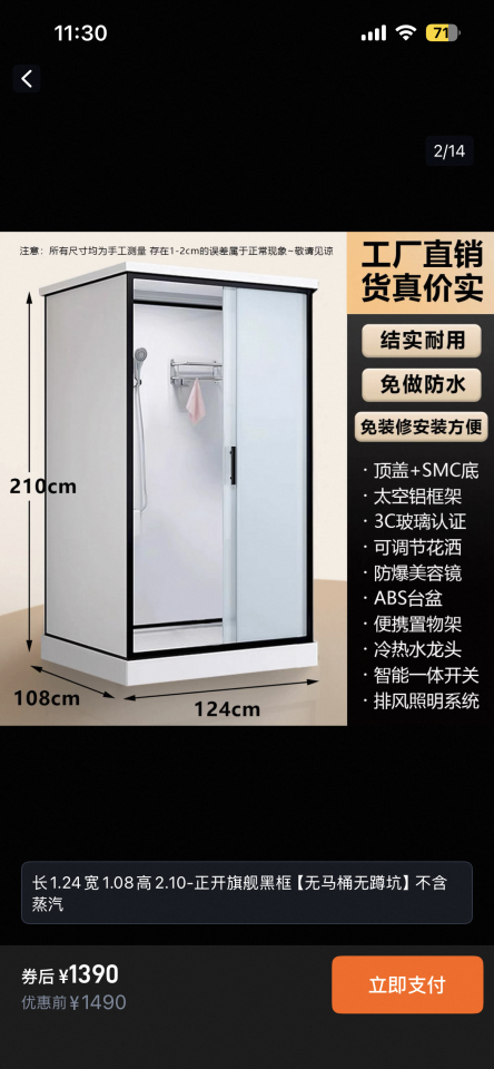 水電行案件圖片