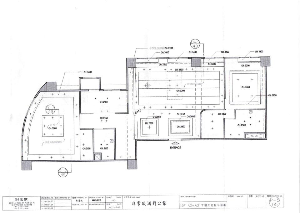 室內設計3D圖案件圖片