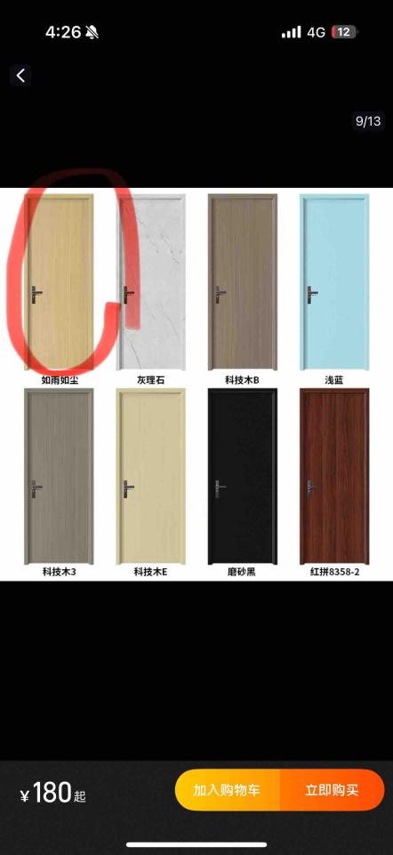 木工施工案件圖片