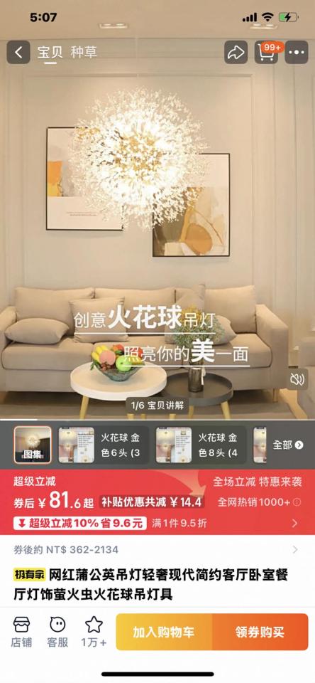 燈具安裝案件圖片