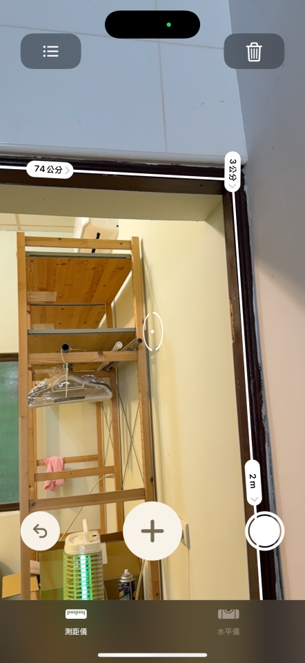 木工施工案件圖片