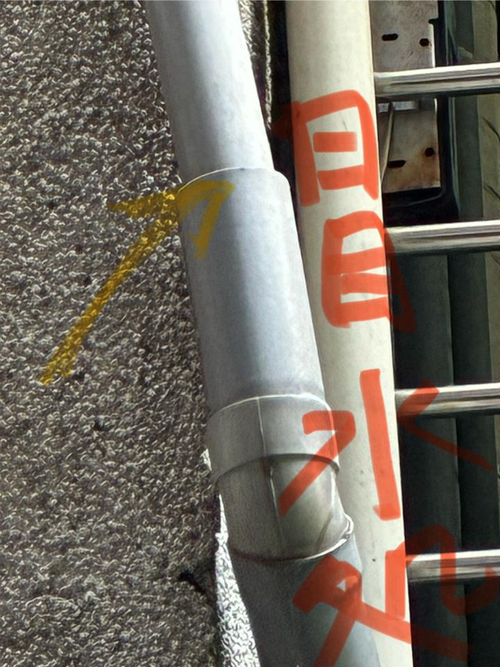 水管維修案件圖片