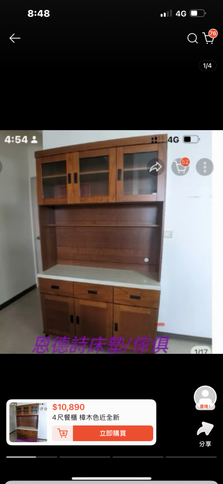 回頭車案件圖片