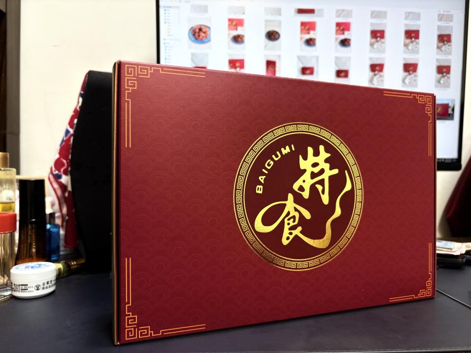 DM設計案件圖片