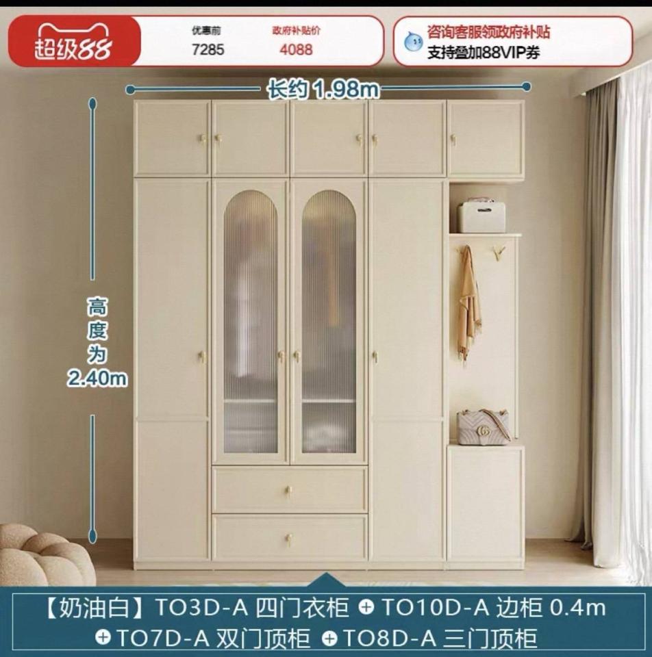 家具組裝案件圖片