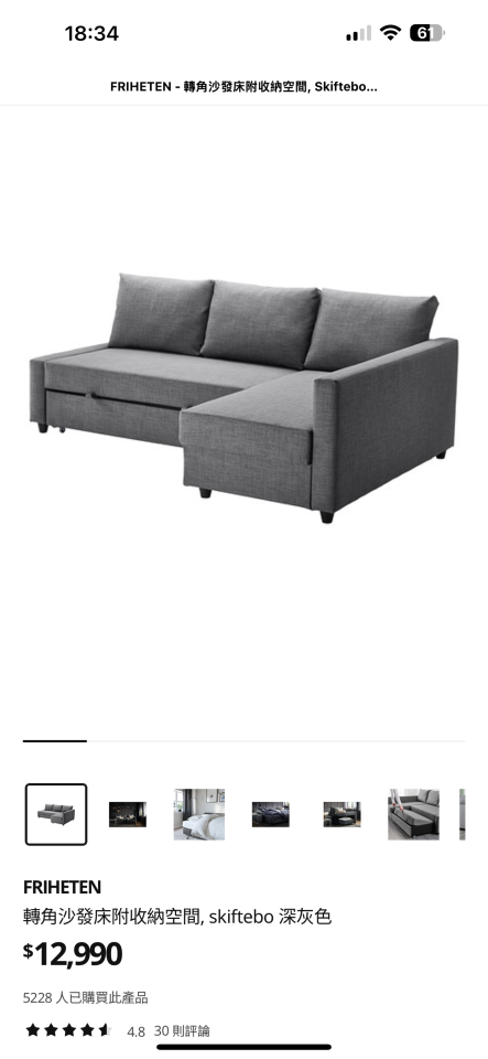 家具組裝案件圖片