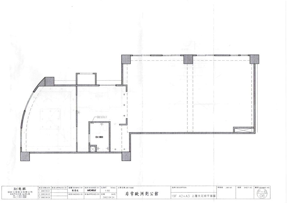 室內設計3D圖案件圖片