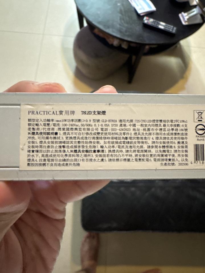 燈具安裝案件圖片