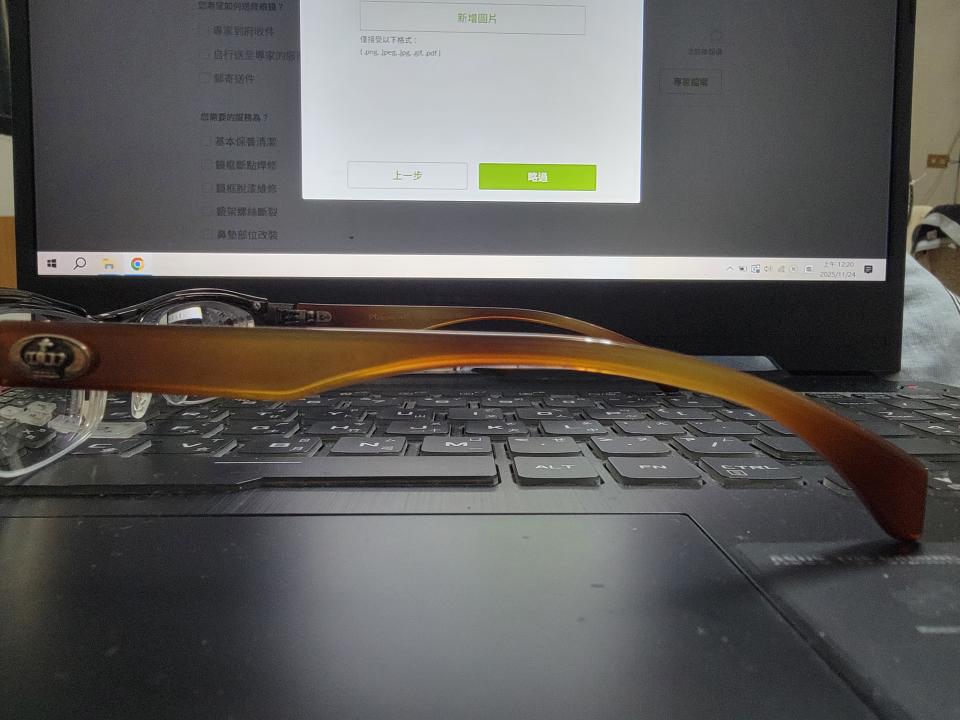 眼鏡維修案件圖片