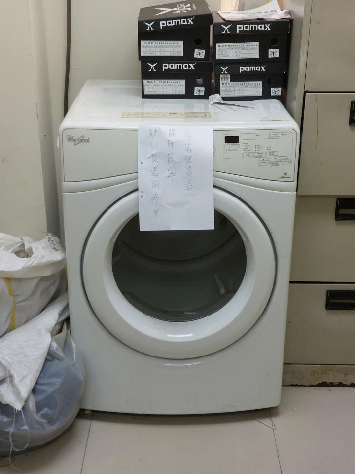 烘衣機清潔案件圖片