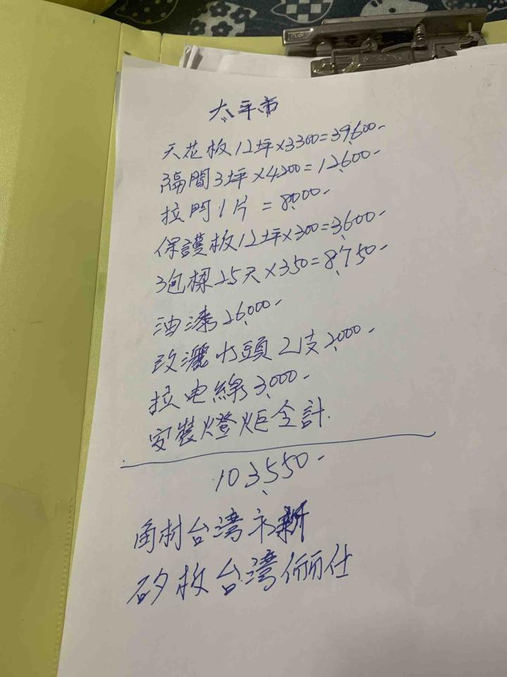 天花板設計案件圖片