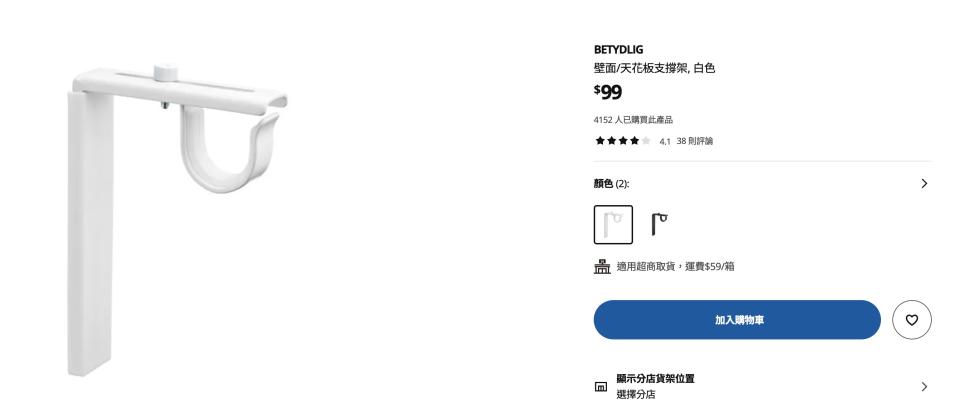 窗簾安裝維修案件圖片