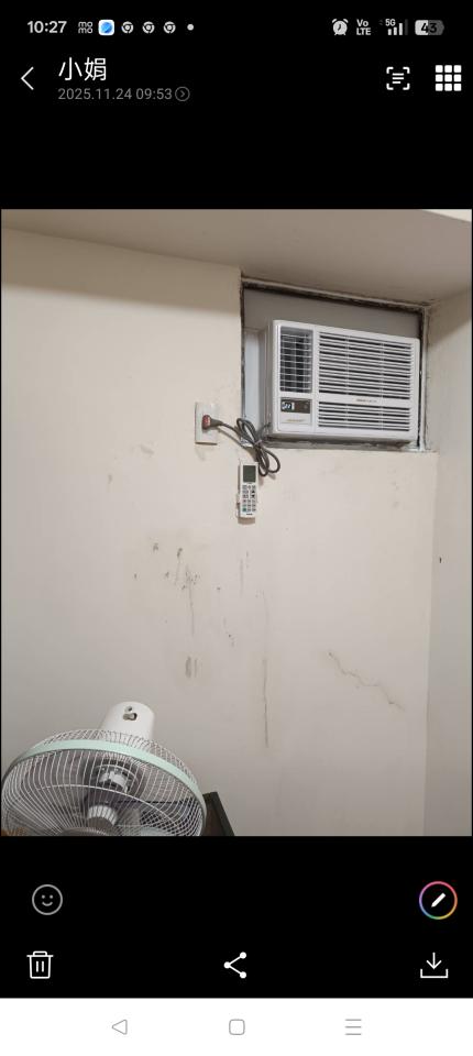 漏水處理案件圖片