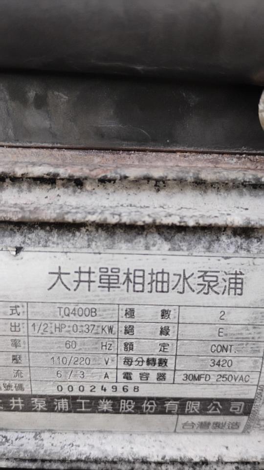 水電行案件圖片