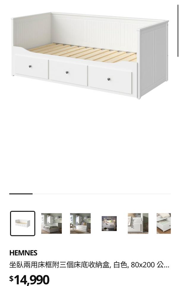 家具組裝案件圖片