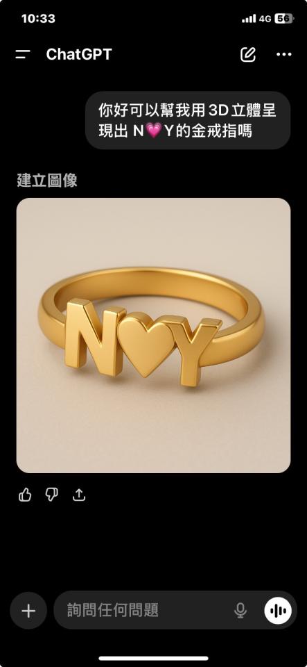 金工製作案件圖片