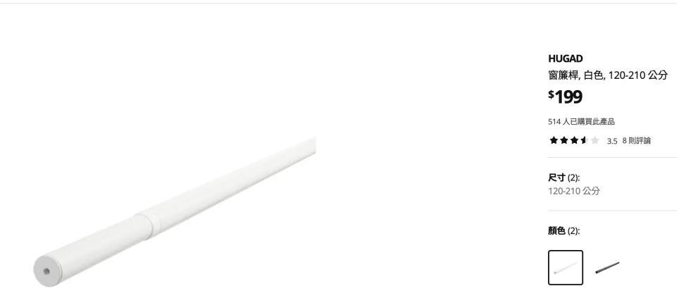 窗簾安裝維修案件圖片