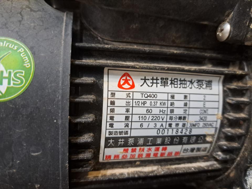 加壓馬達案件圖片