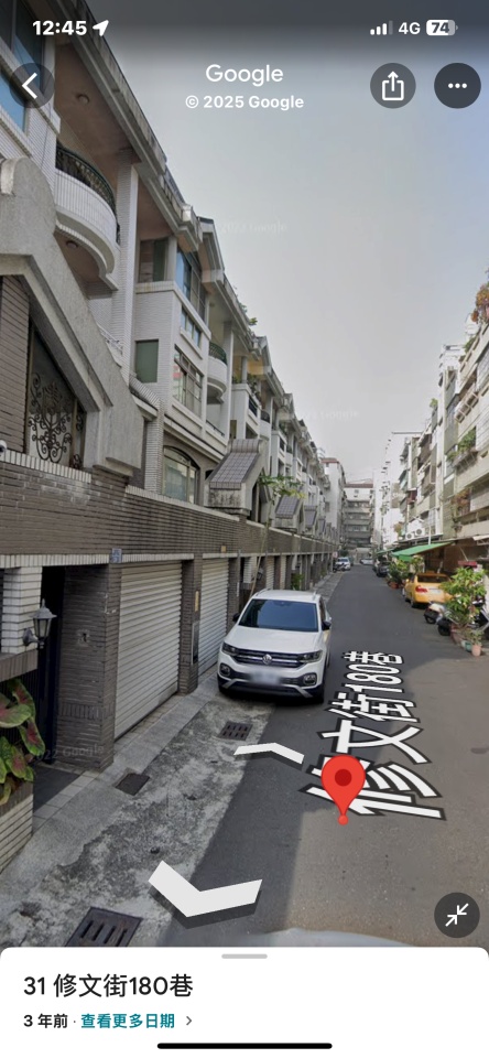 吊車公司案件圖片