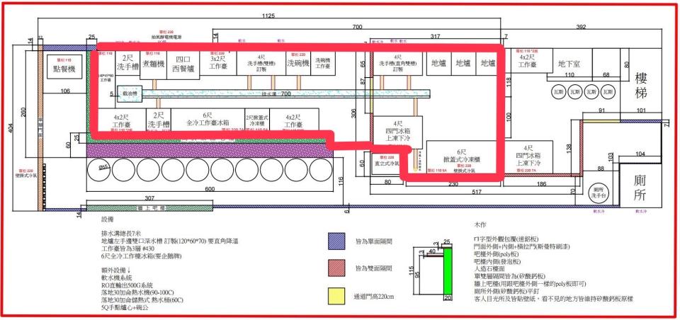 泥作/水泥施工案件圖片