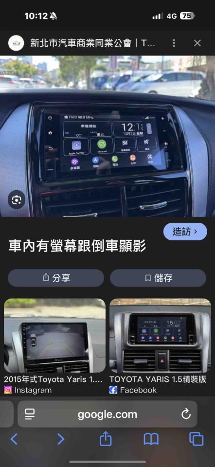 行車記錄器安裝案件圖片