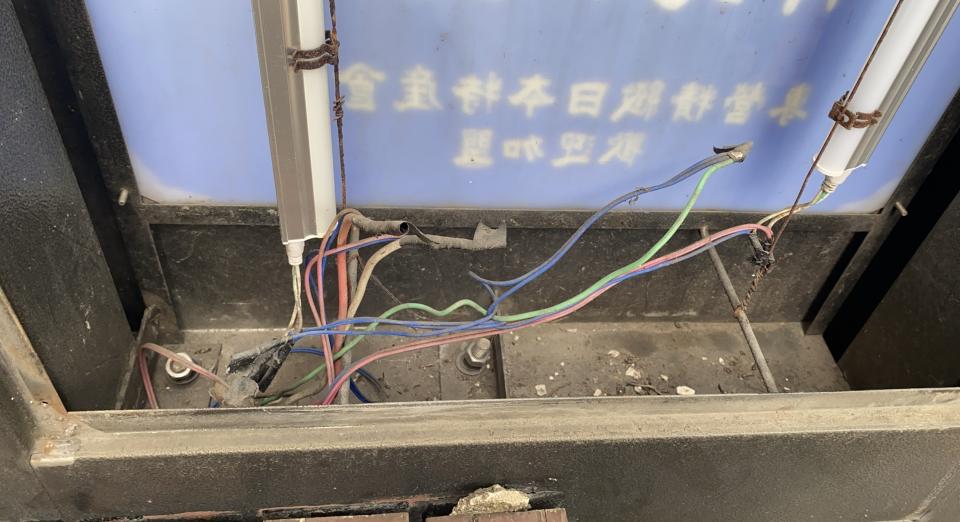 燈具維修案件圖片