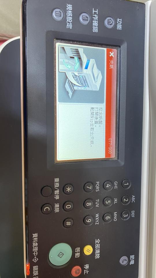 印表機維修案件圖片