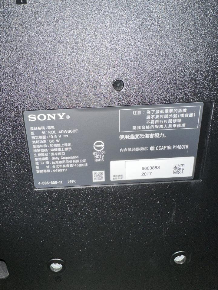 電視壁掛架安裝案件圖片