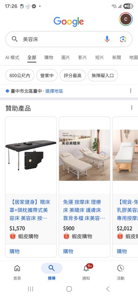 載貨運輸服務案件圖片