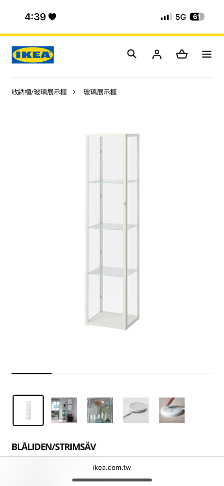 家具組裝案件圖片