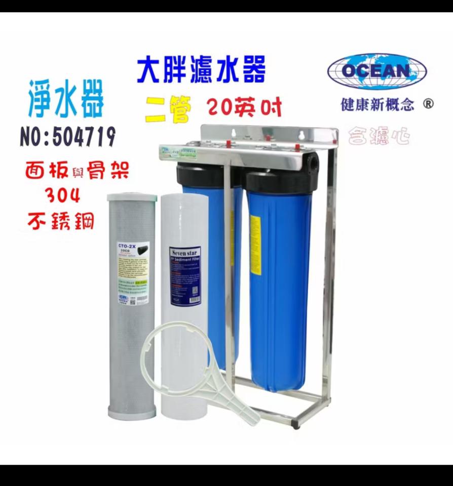 水管維修案件圖片