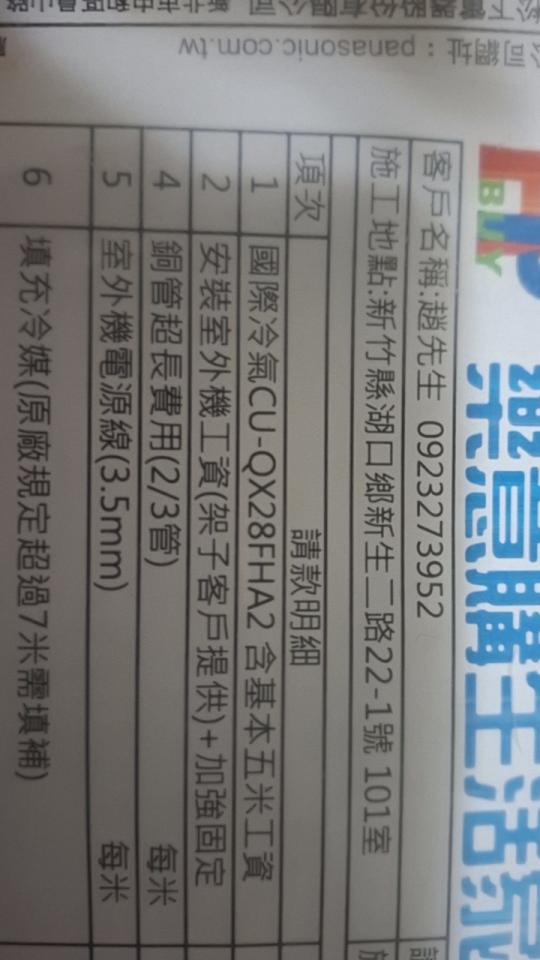 大型垃圾回收案件圖片