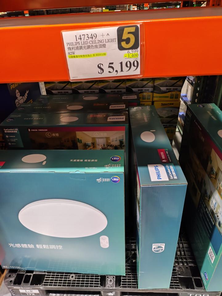 燈具安裝案件圖片