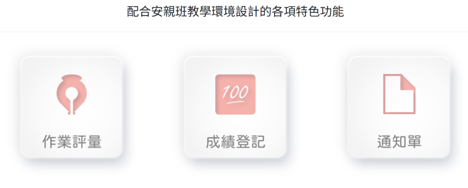 APP設計案件圖片