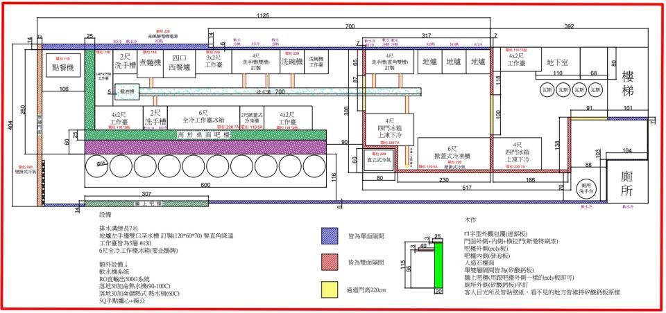 木工施工案件圖片
