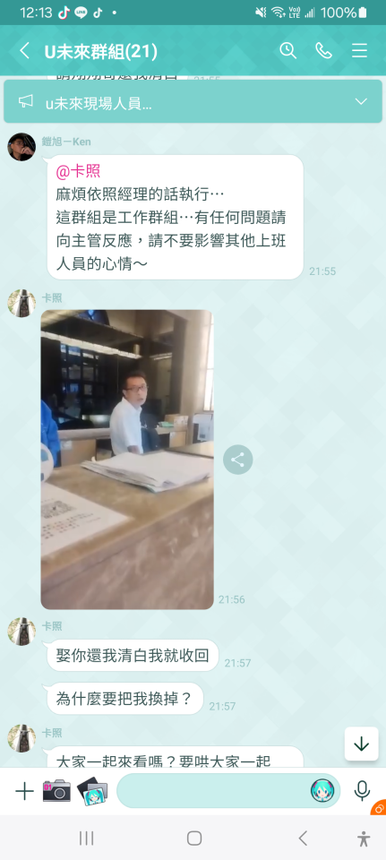 民事糾紛處理案件圖片