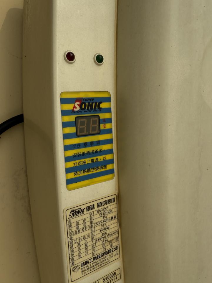 熱水器維修案件圖片