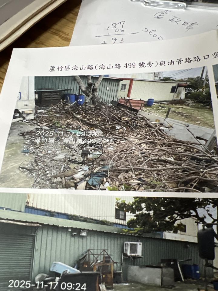 大型垃圾回收案件圖片