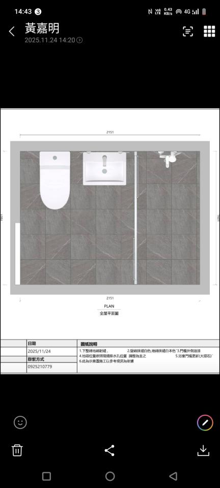 浴室設計案件圖片