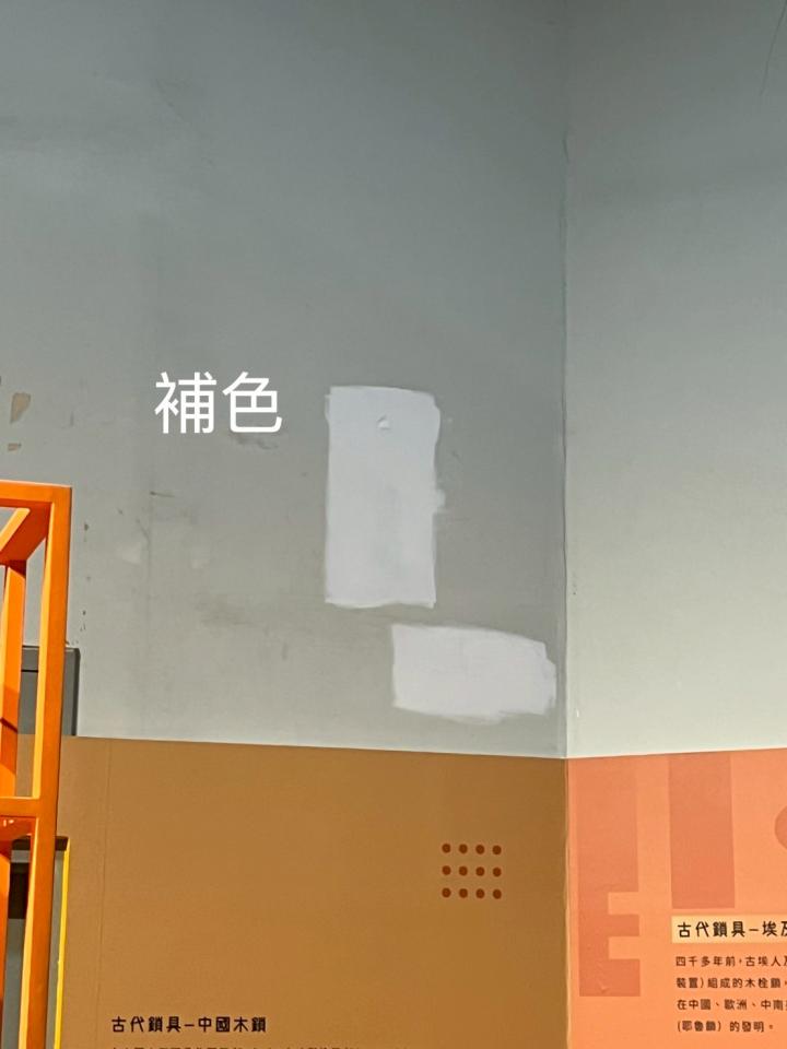 油漆工程案件圖片