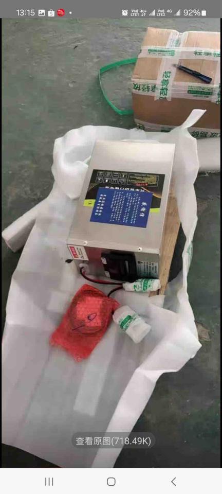 機車托運案件圖片