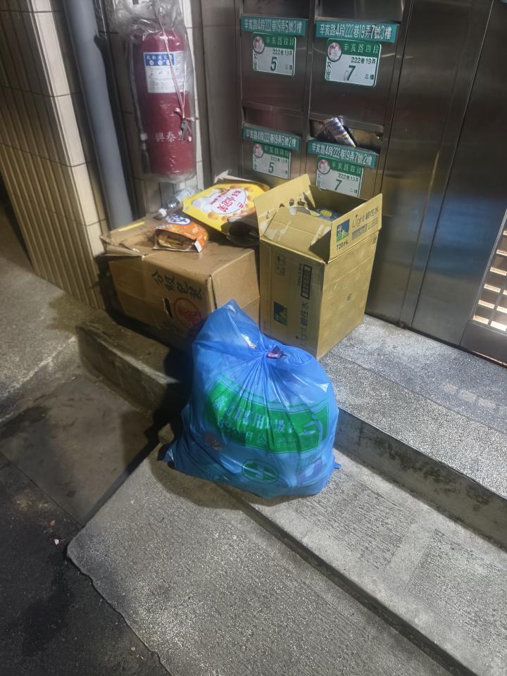 代收垃圾案件圖片